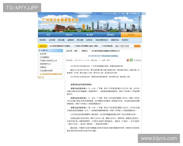 冠军赛分析:广州篮球队心理素质的优劣对比赛结果的影响探讨 冠军赛分析:广州篮球队心理素质的优劣对比赛结果的影响探讨