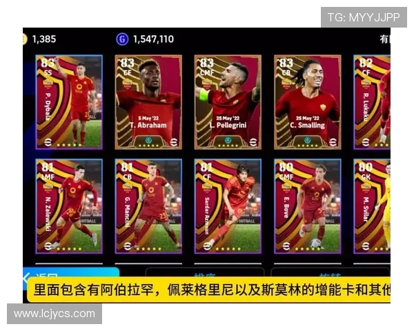 全球足球巨星风云榜揭晓最受欢迎的国际球员与他们的传奇故事